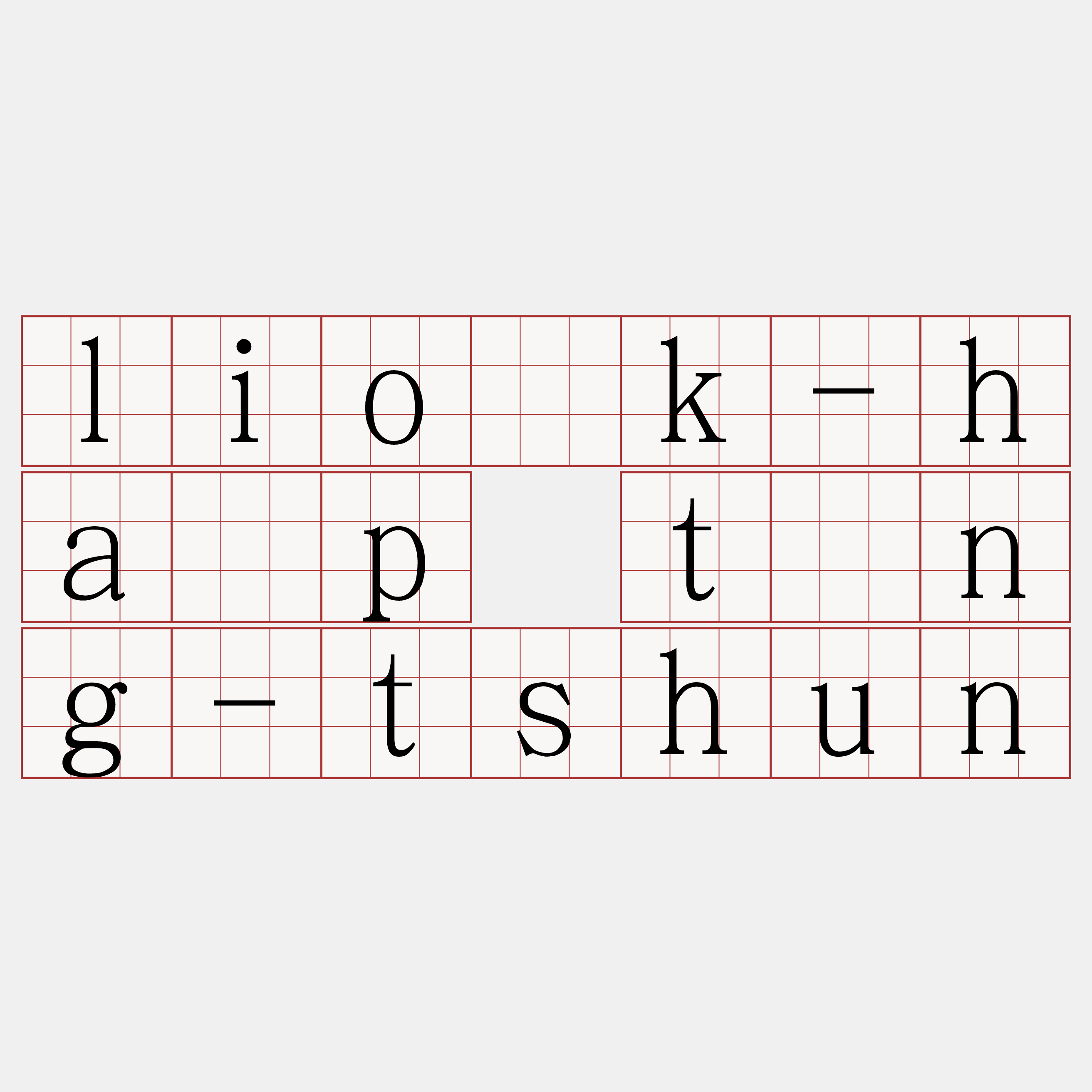 lio̍k-ha̍p tông-tshun